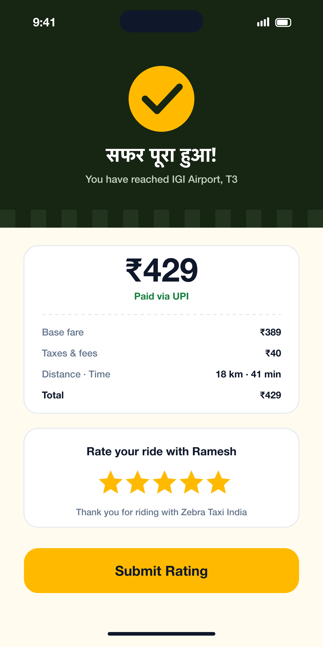 Zebra Taxi India trip completed screen with fare receipt paid via UPI and driver rating